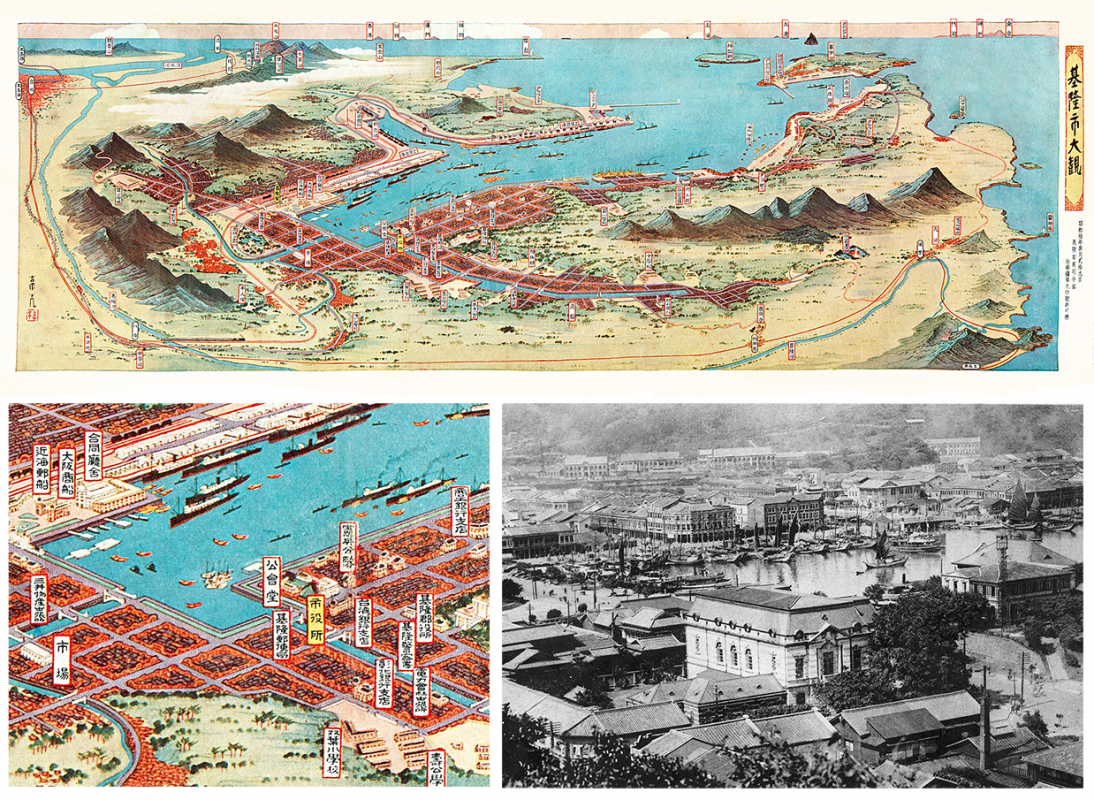 鳥瞰日本時代的基隆風情－〈基隆市大觀〉 - 聚珍臺灣